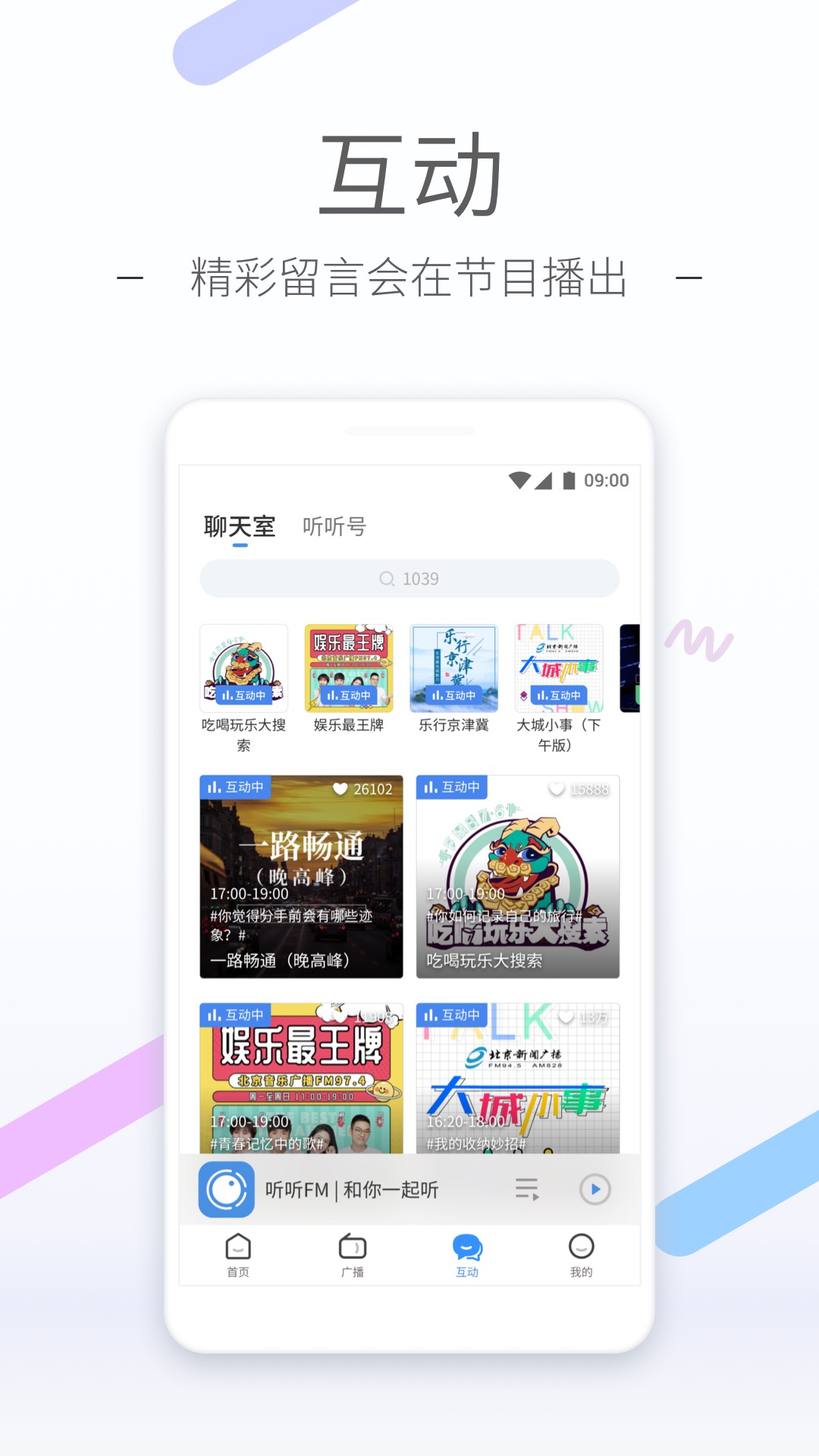 多脚爬行动物有哪些截图
