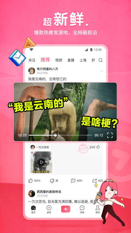 钢丝裤袜厚度是多少截图
