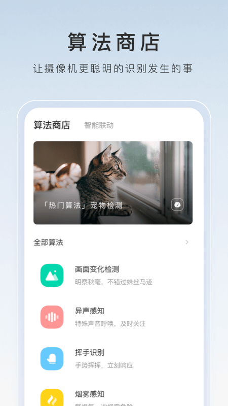 伴侣犬品种截图