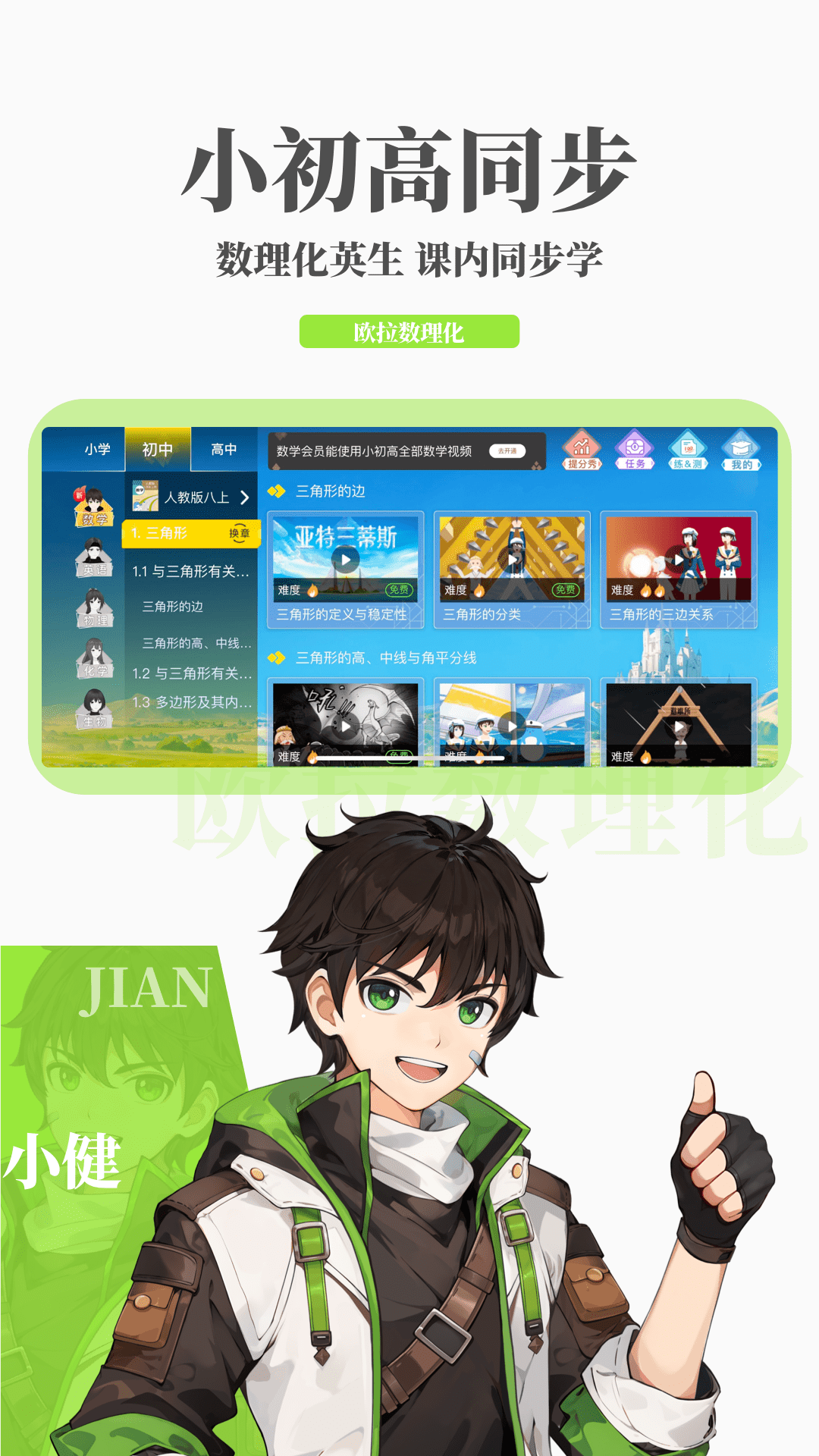 温瑾sama 玩物直播回放截图