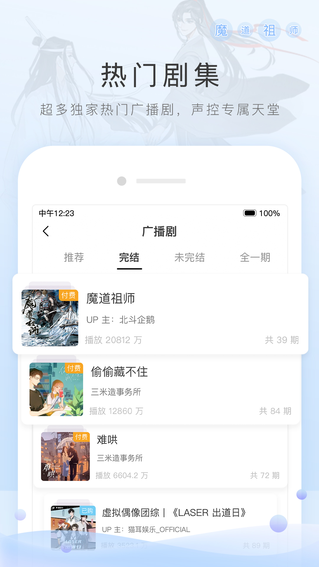 深圳小魔女截图