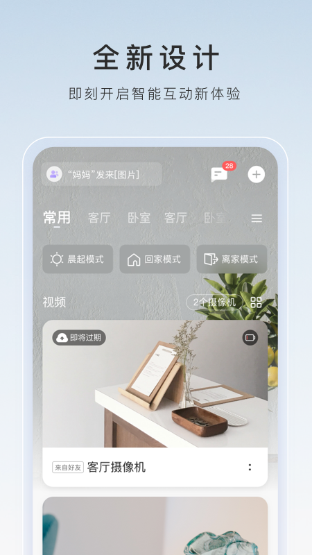 ins学院风袜子截图