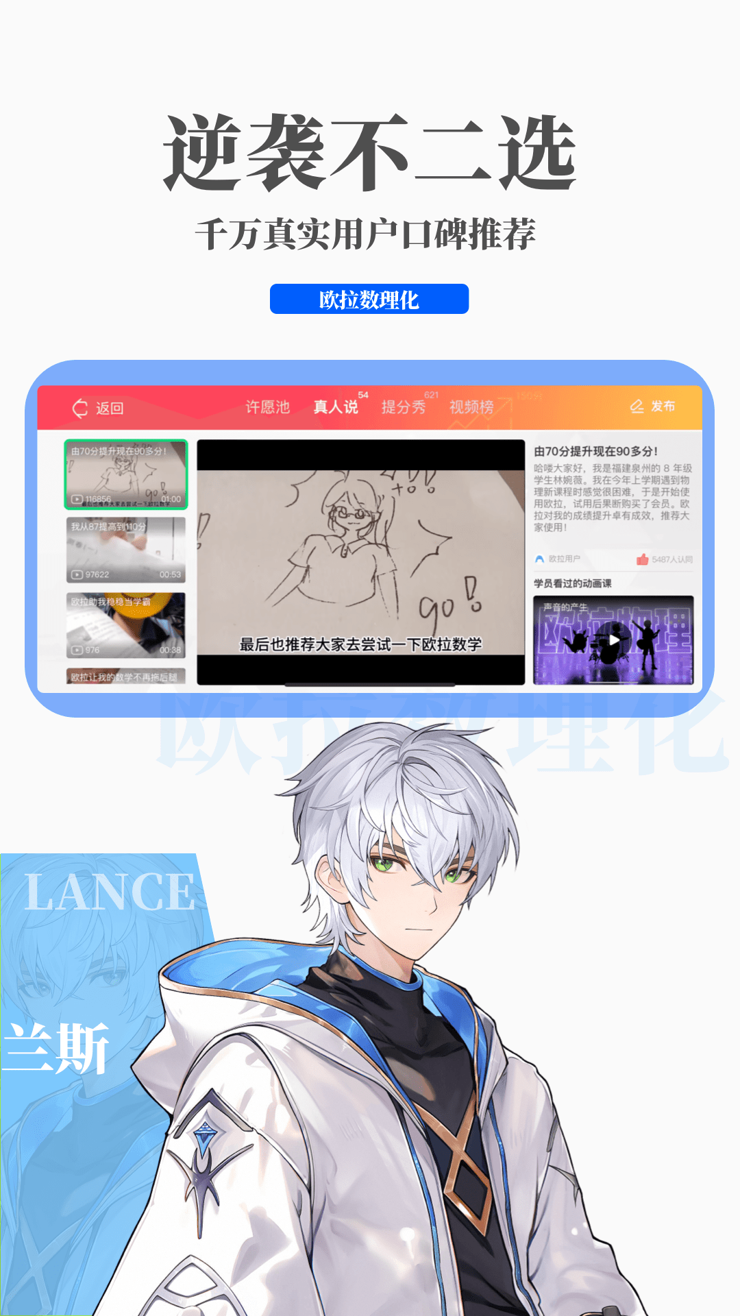 温瑾sama 玩物直播回放截图