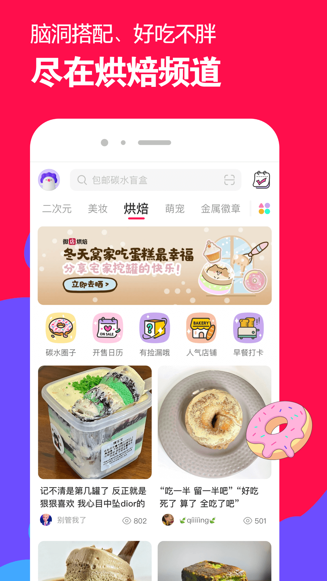 钢丝裤袜厚度是多少截图