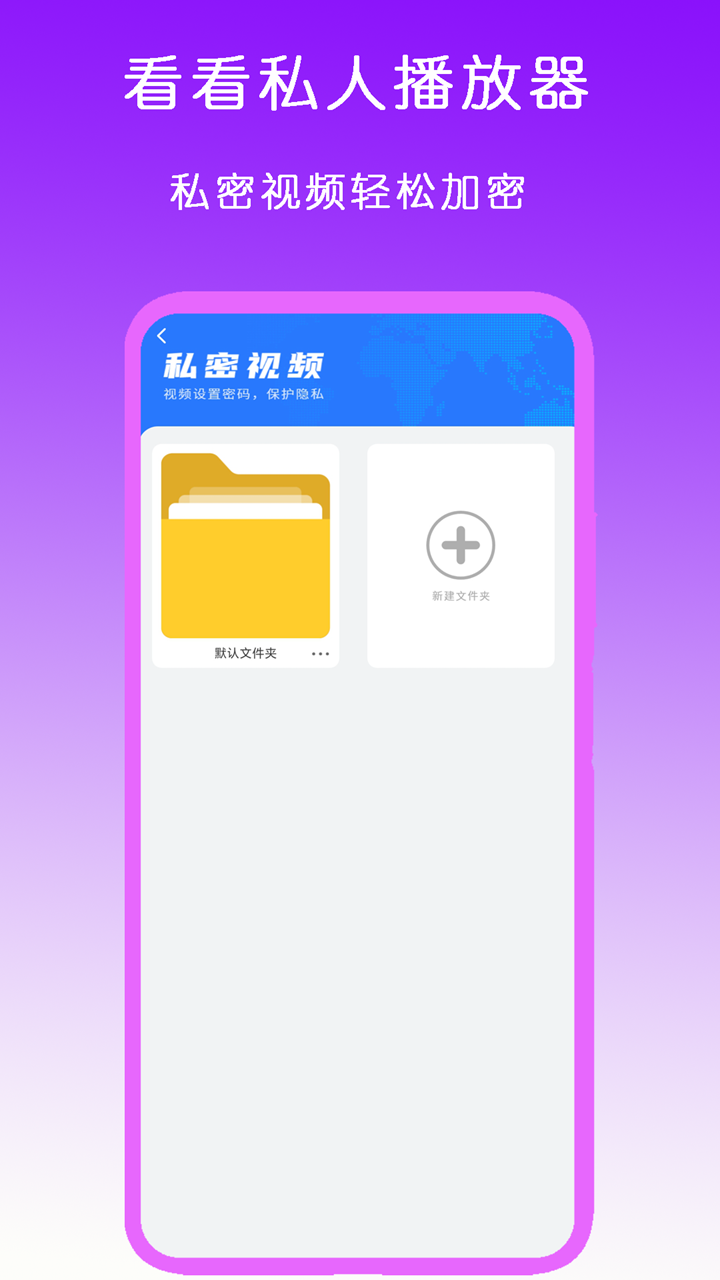 福建西柚截图