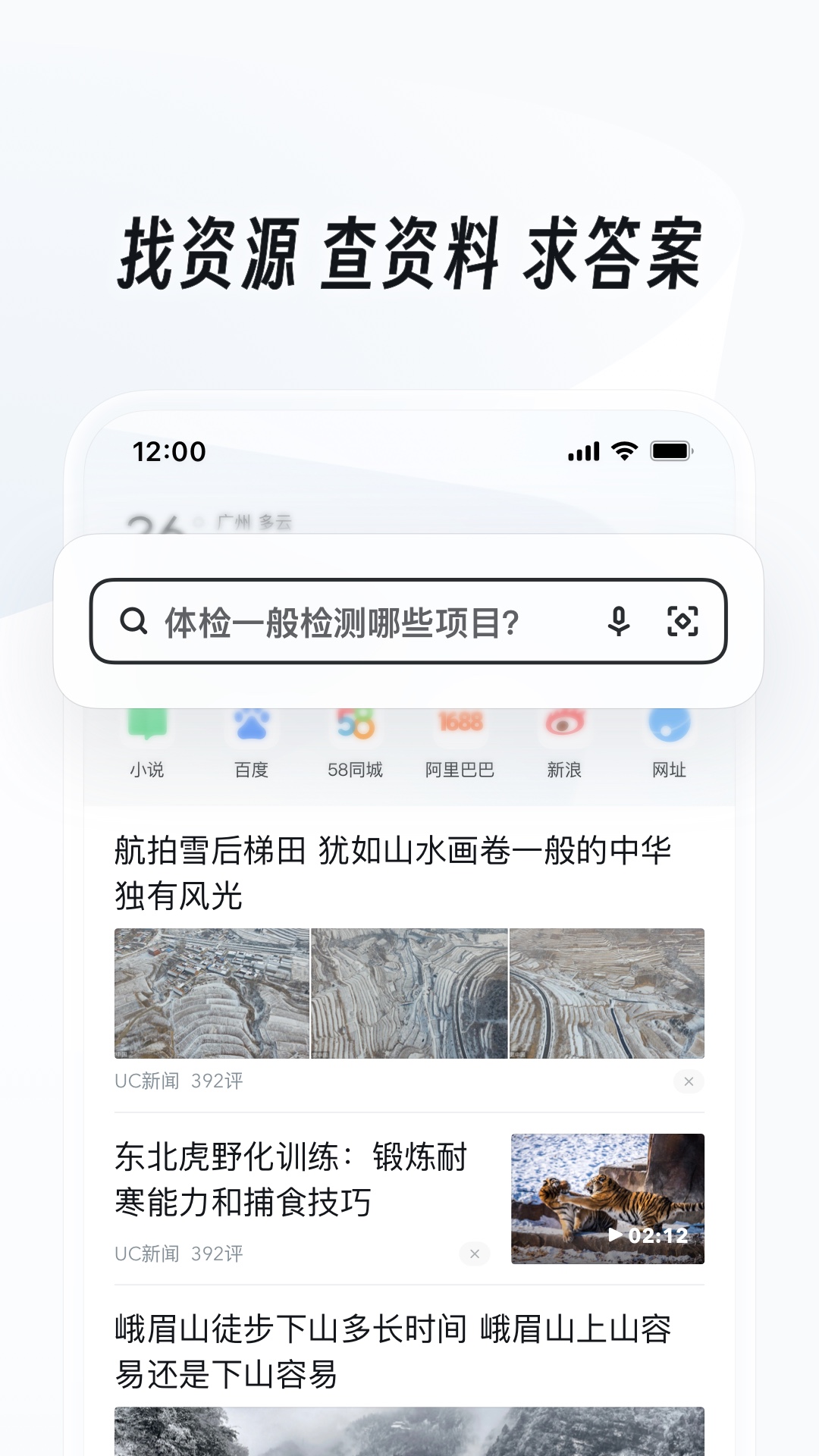 有人买了我脚上穿的袜子截图