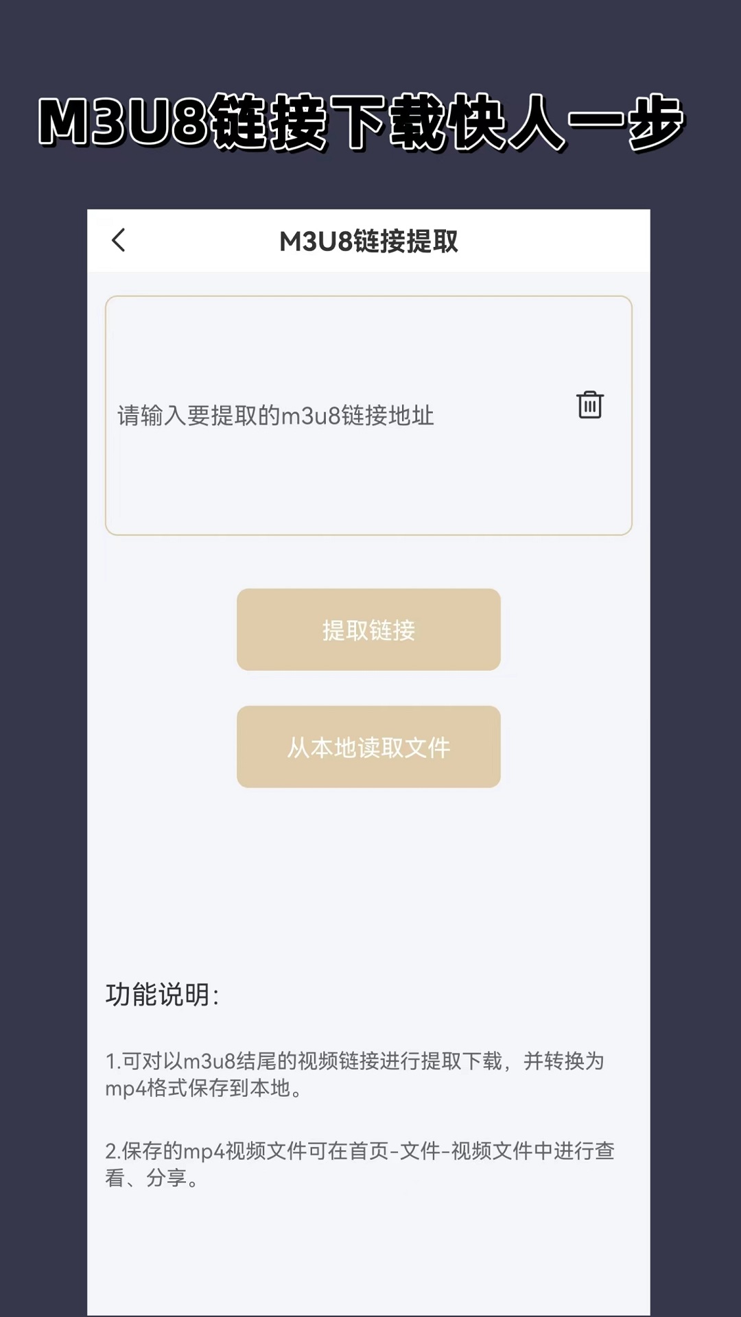 ins学院风袜子截图