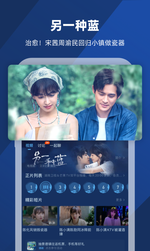 ins学院风袜子截图
