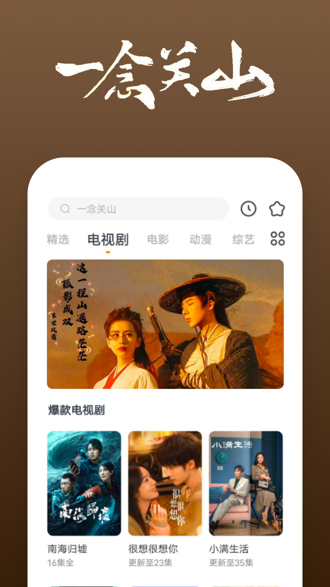 福建西柚截图