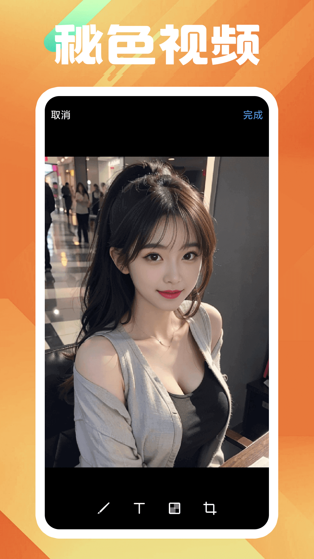 温瑾sama 玩物直播回放截图
