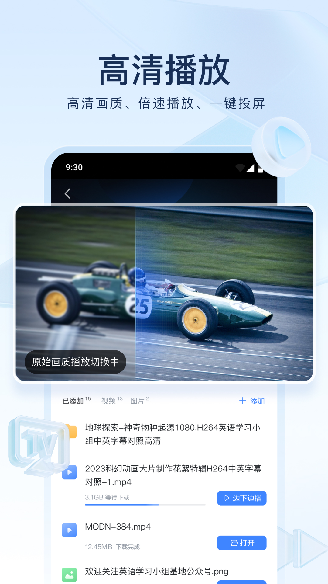 伴侣犬品种截图
