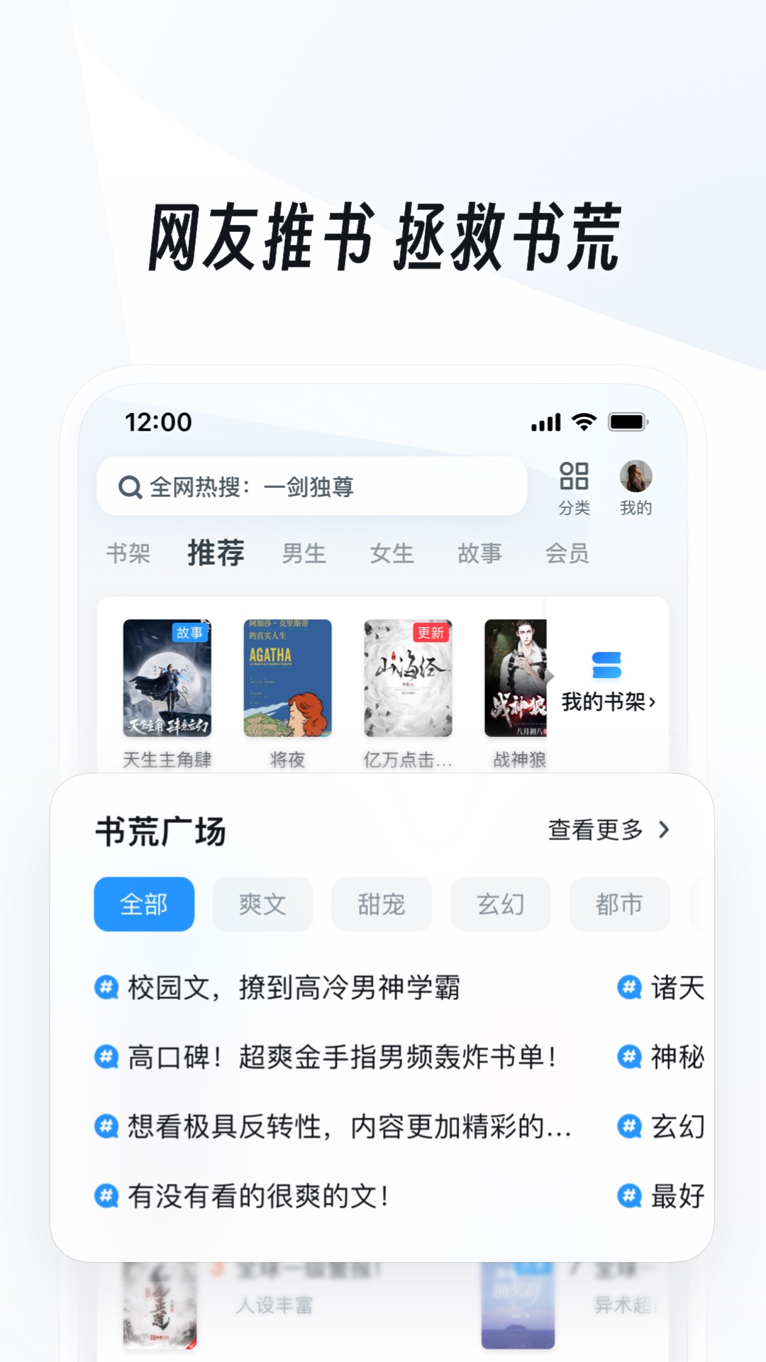 长腿昆虫像蚊子截图