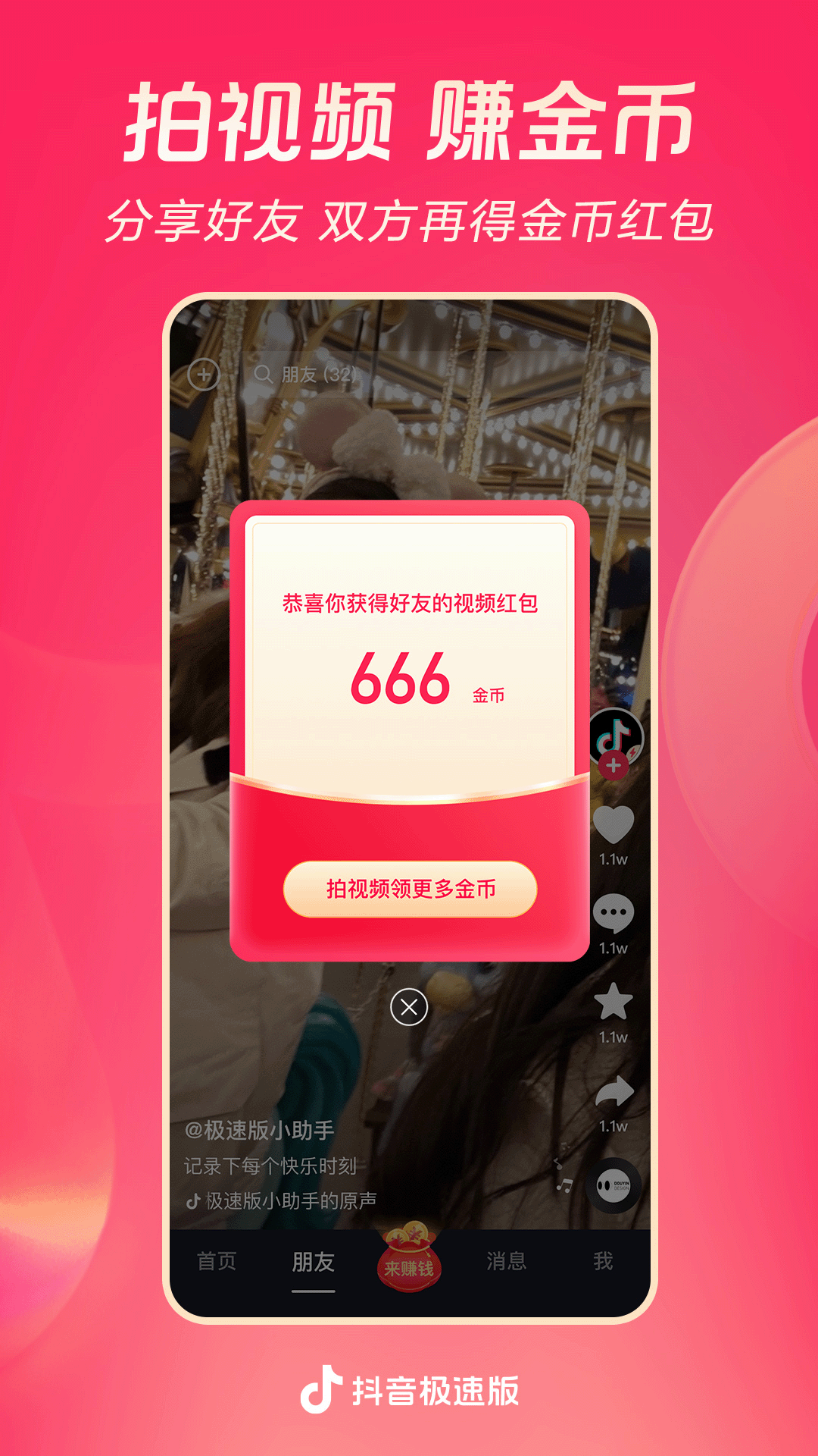 三年级作文我的大姑300字截图