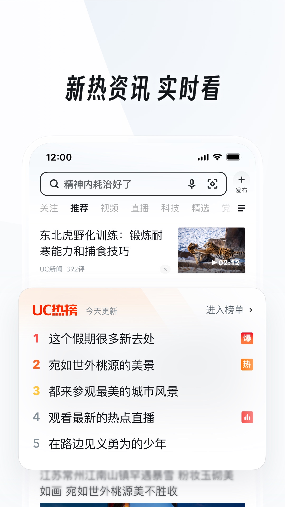 钢丝裤袜厚度是多少截图