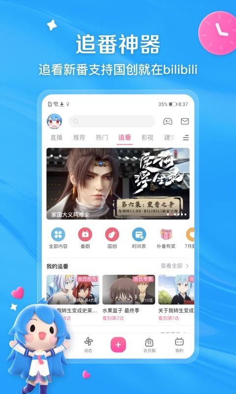 钢丝裤袜厚度是多少截图