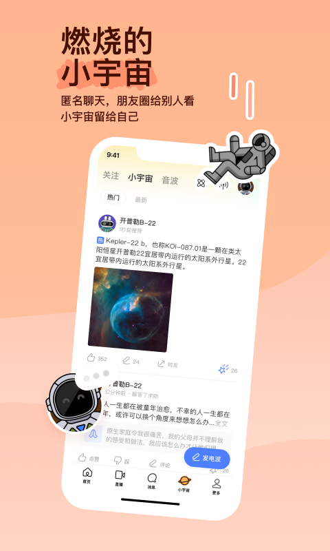 长腿昆虫像蚊子截图