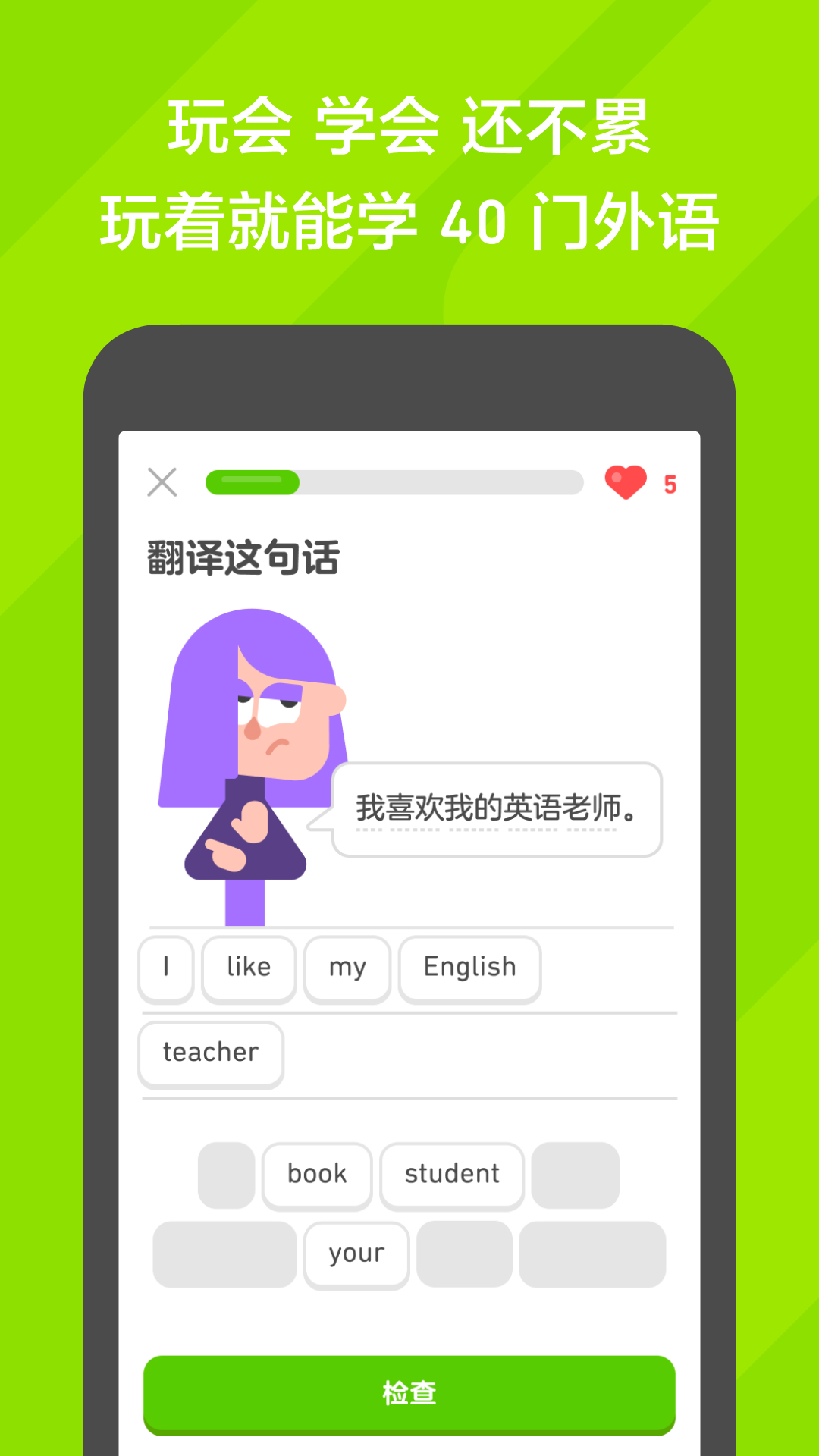 袜子净面是什么意思截图