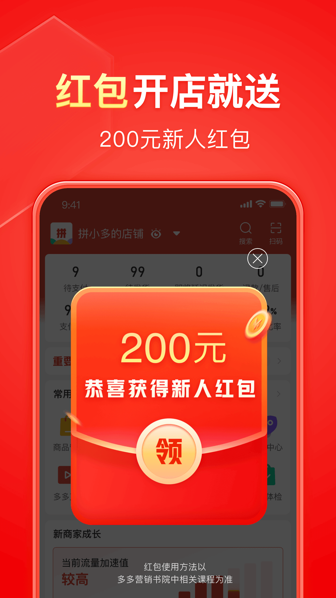 多脚爬行动物有哪些截图