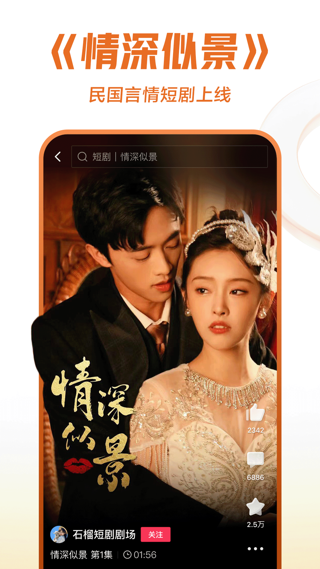 公主的贴身侍卫 最新章节免费阅读截图