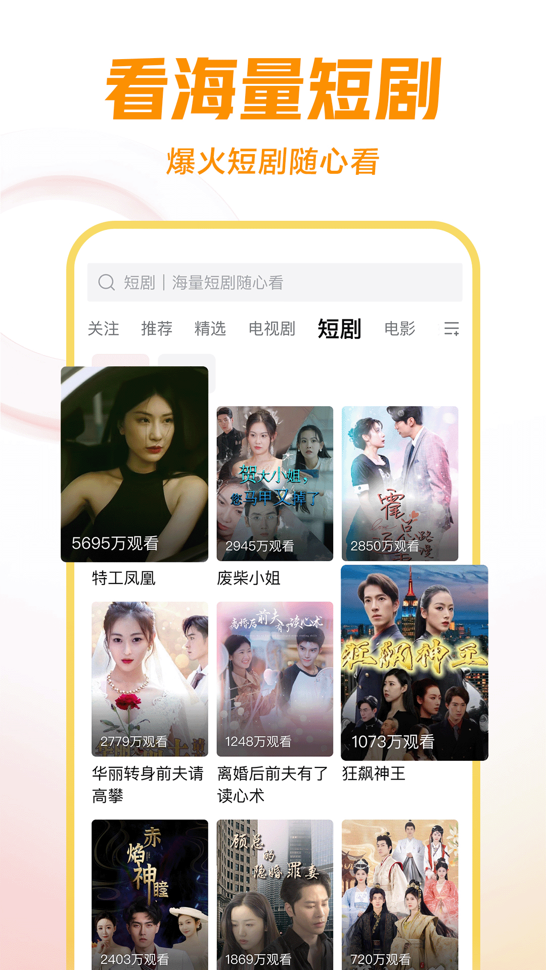 撕脚皮把脚撕烂了截图