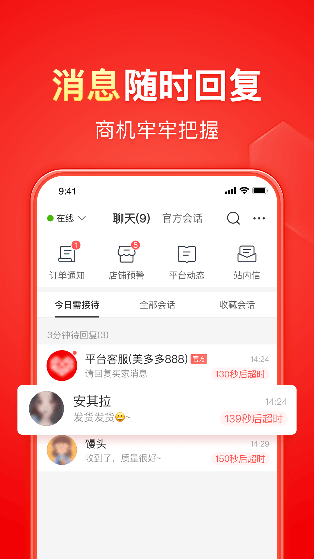 三年级作文我的大姑300字截图