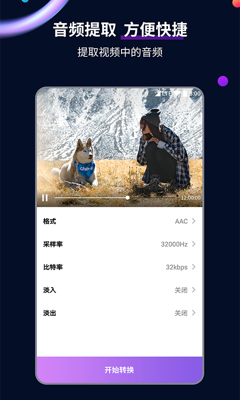 撕脚皮把脚撕烂了截图