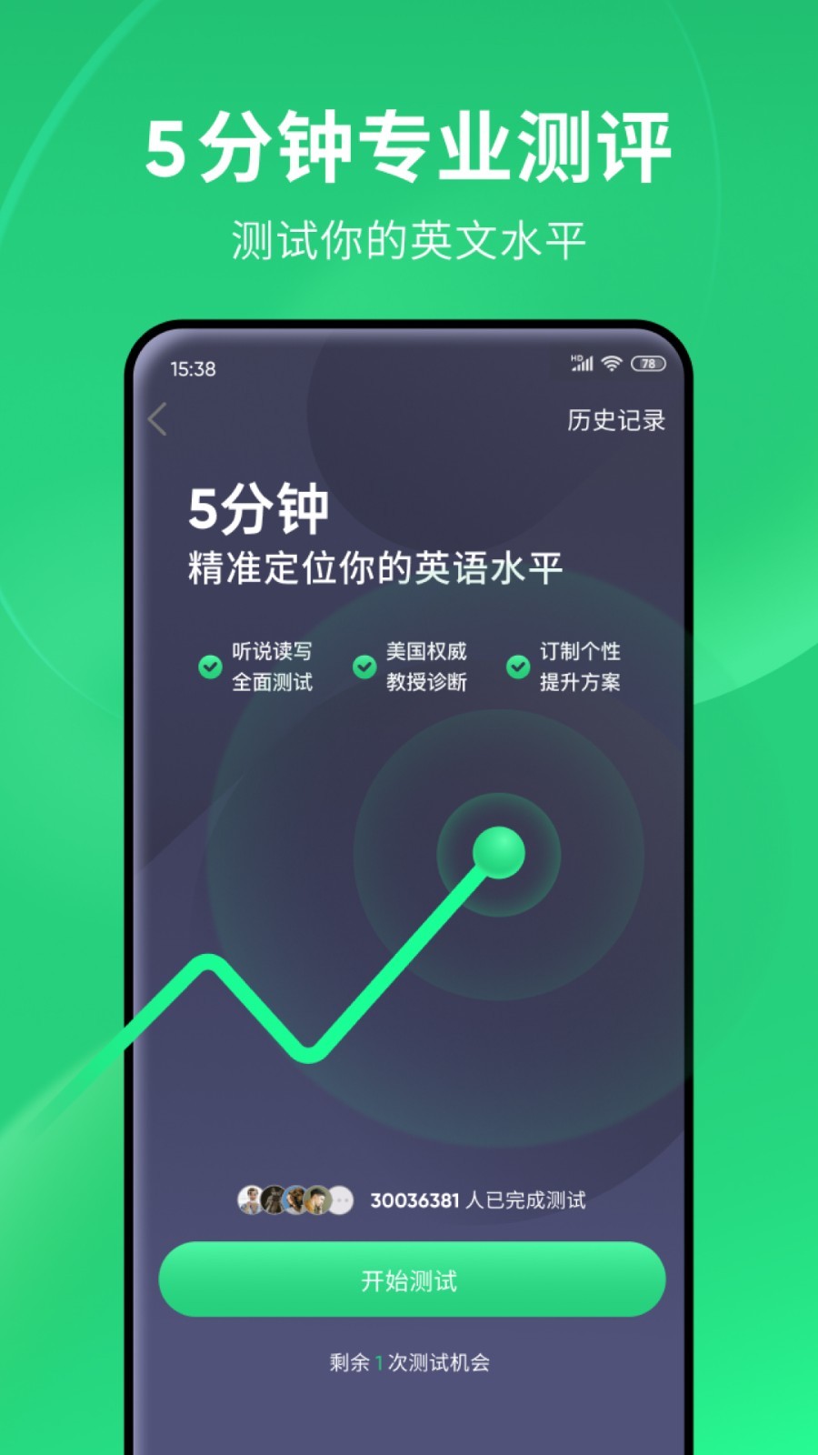 [免费] Meyla女王招奴贴 heatlevel 56..83截图