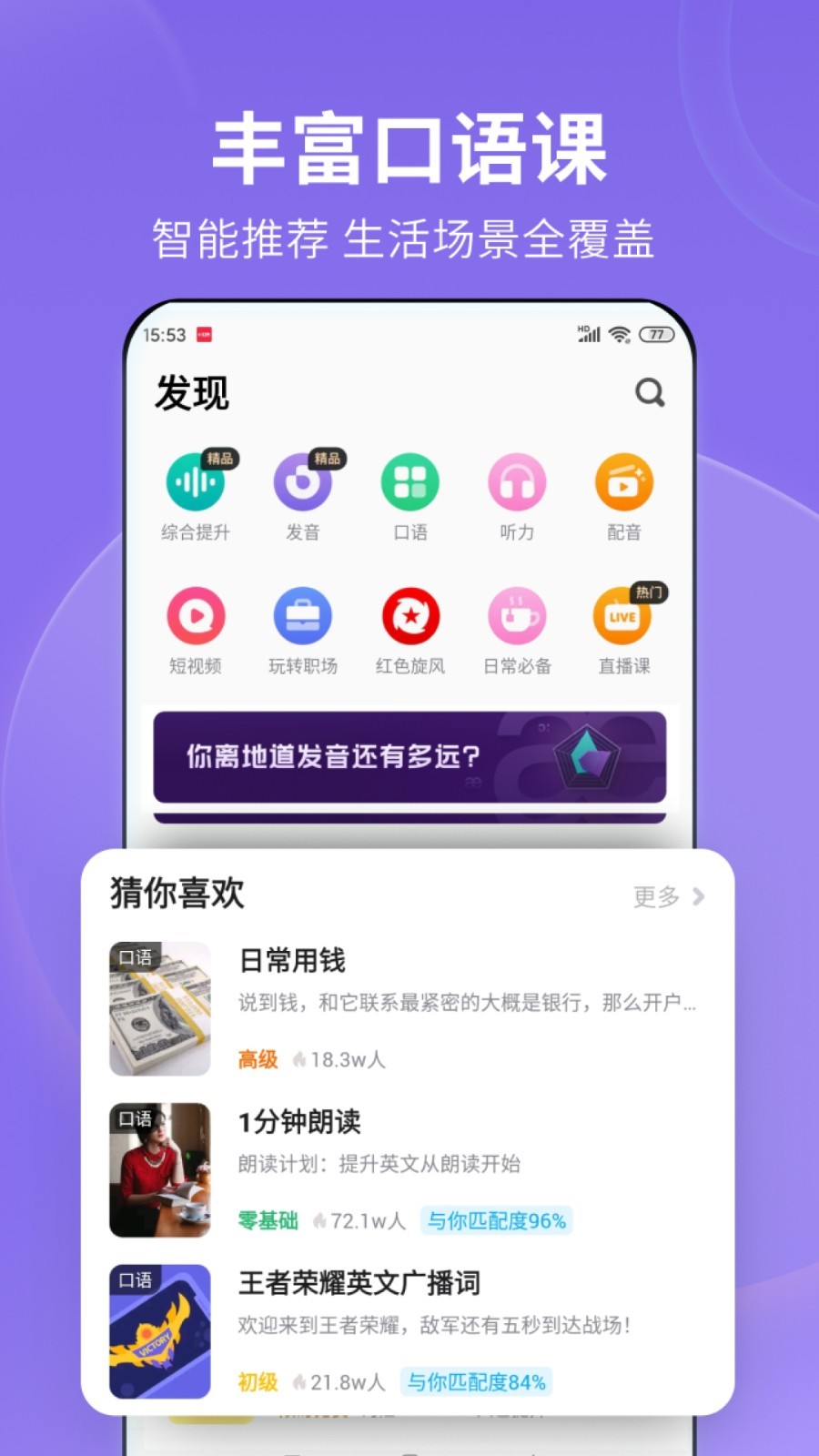 温瑾sama 玩物直播回放截图